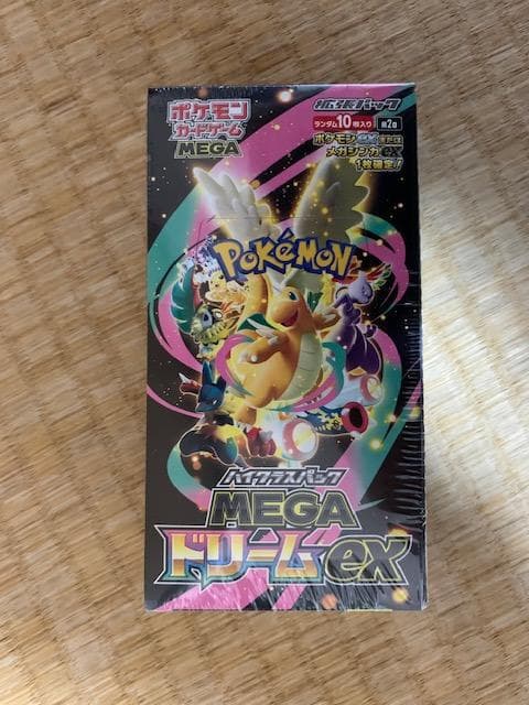 ポケモンカードまとめ売りセット