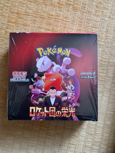 ポケモンカードまとめ売りセット