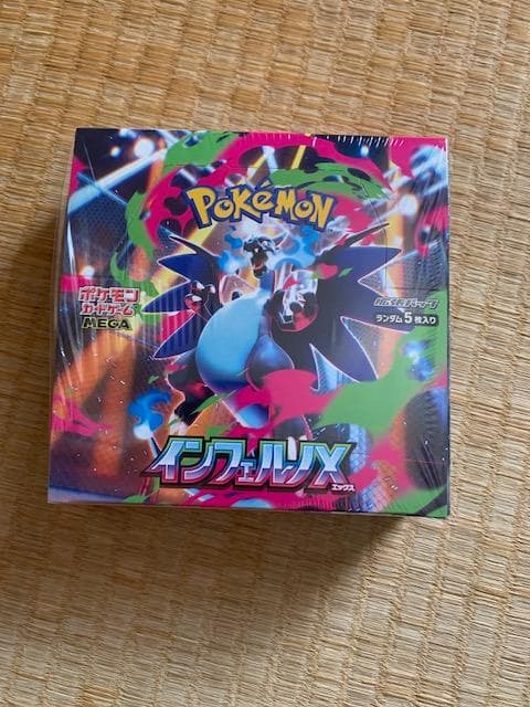 ポケモンカードまとめ売りセット