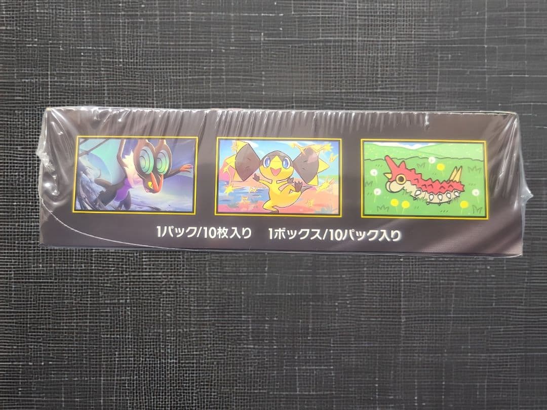 ポケモンカードゲーム MEGAドリームex＆ムニキスゼロ セット