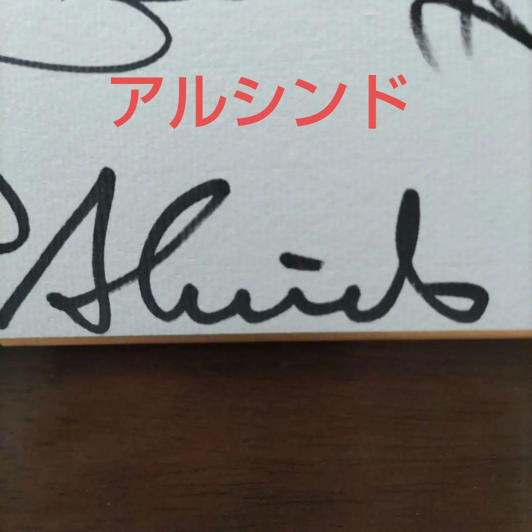 オリジナル10 鹿島アントラーズ 創設時 直筆サイン色紙 ジーコ、アルシンド他