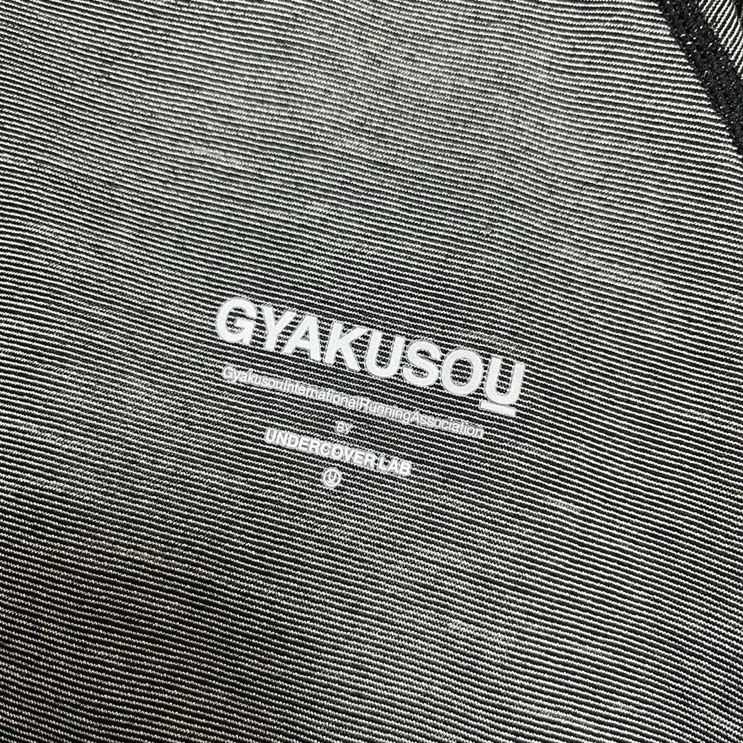 NIKE×UNDERCOVER GYAKUSOU ランニングトップ　メンズＬ
