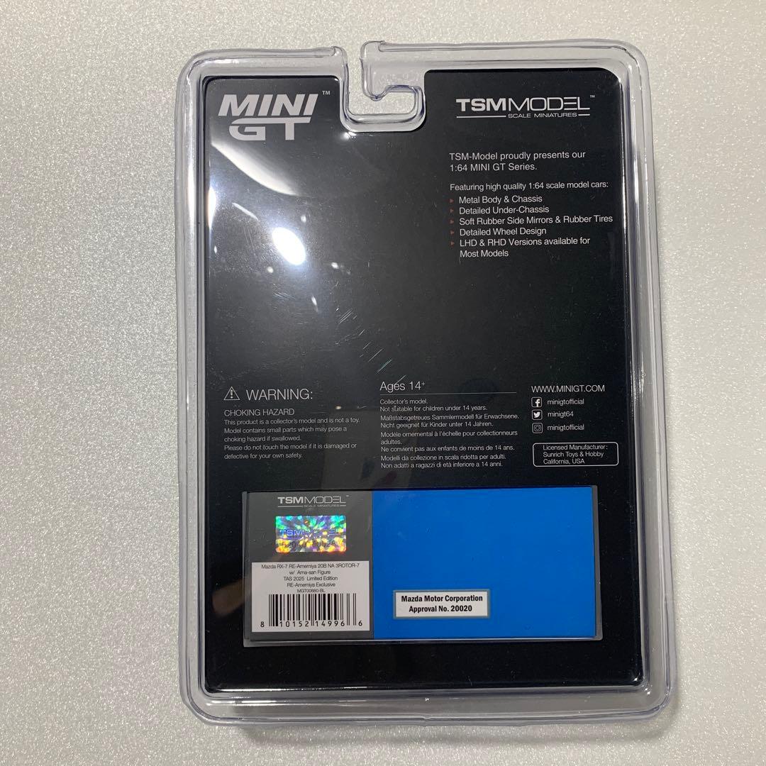 MINI GT オートサロン限定品　RE雨宮 RX-7 雨さんフィギュア 袋付き