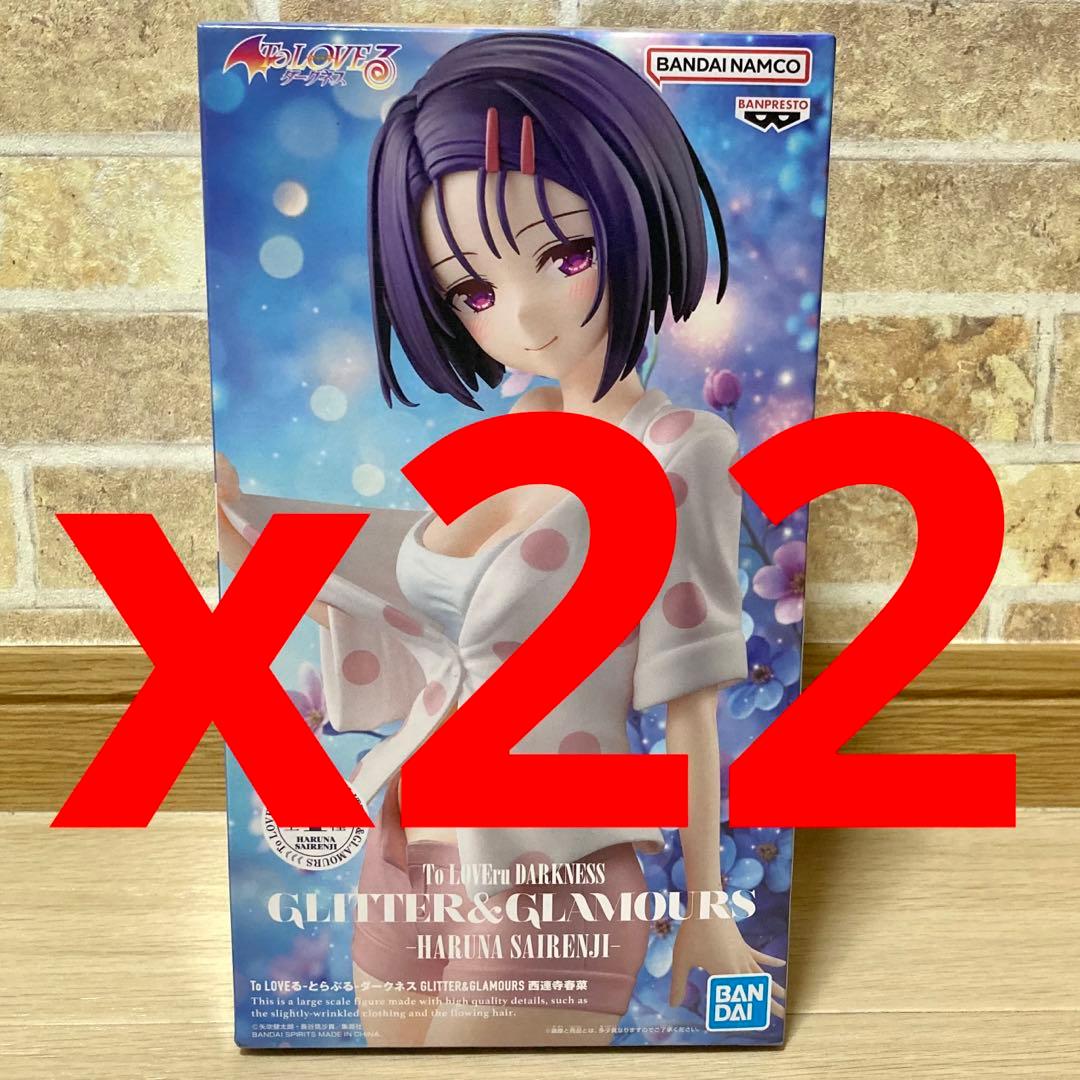 ToLOVEる GLITTER&GLAMOURS 西連寺春菜 フィギュア 22箱