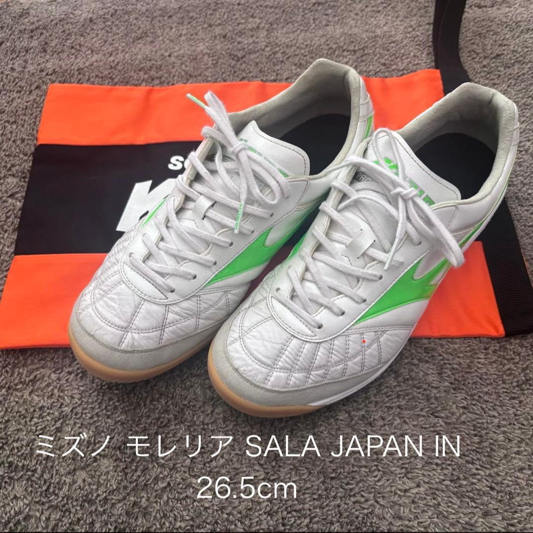 MIZUNO モレリア SALA JAPAN IN 26.5cm フットサル