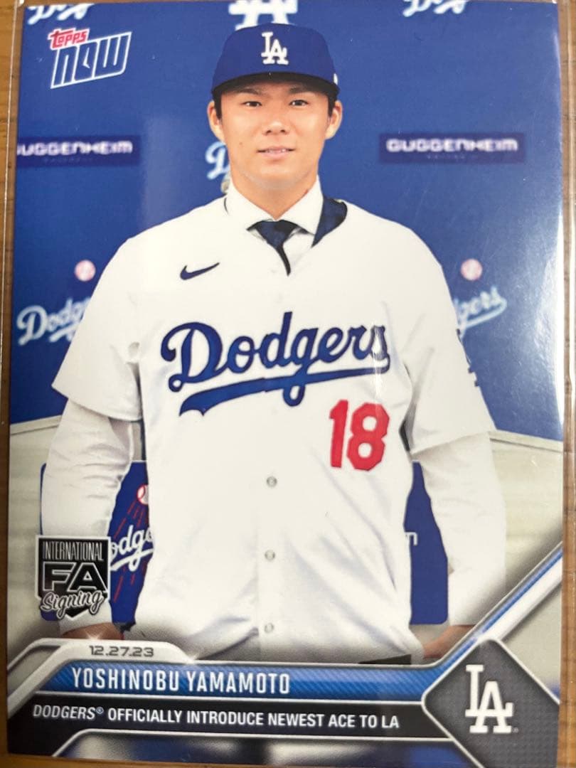 山本由伸　直筆サインボール18 Fanatics、MLB認証ホログラム付き