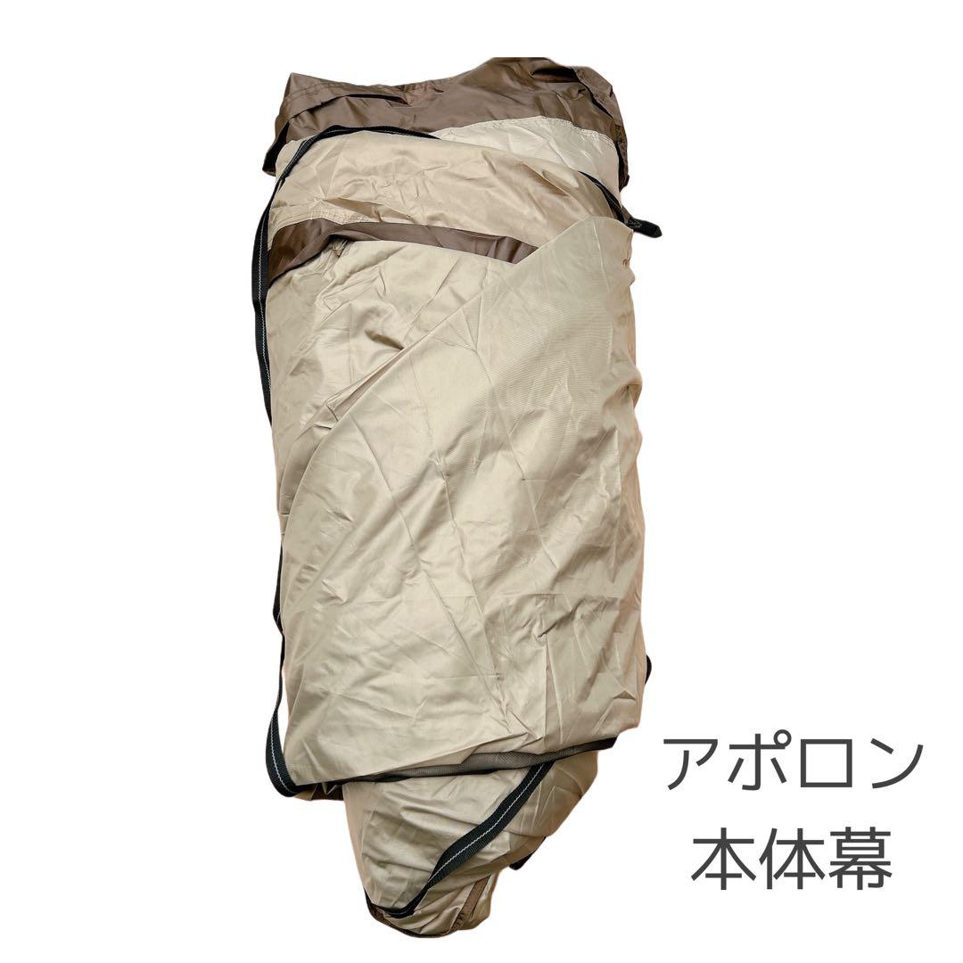ガリガリ ogawa アポロン 2ルーム シェルター インナーテント