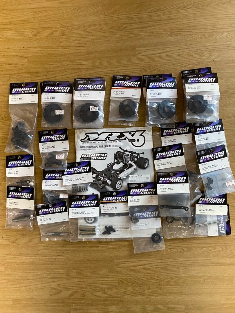 無限精機MRX6R新品シャシー付き