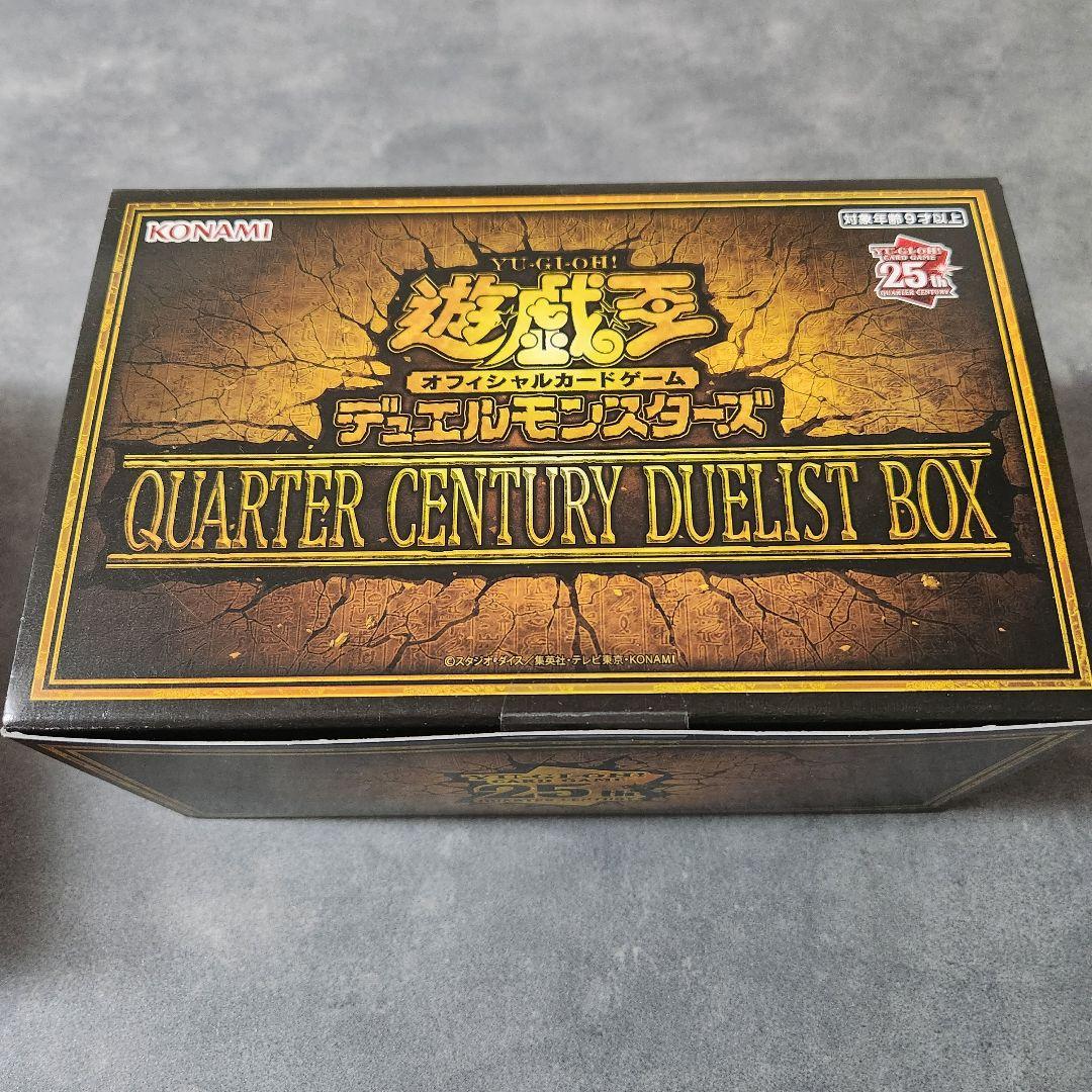 遊戯王OCG QUARTER CENTURY 4種セット　新品未開封BOX