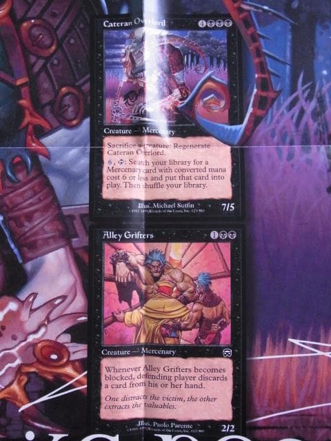 非売品　ポスター　マジック・ザ・ギャザリング　メルカディアン・マスクス　MTG