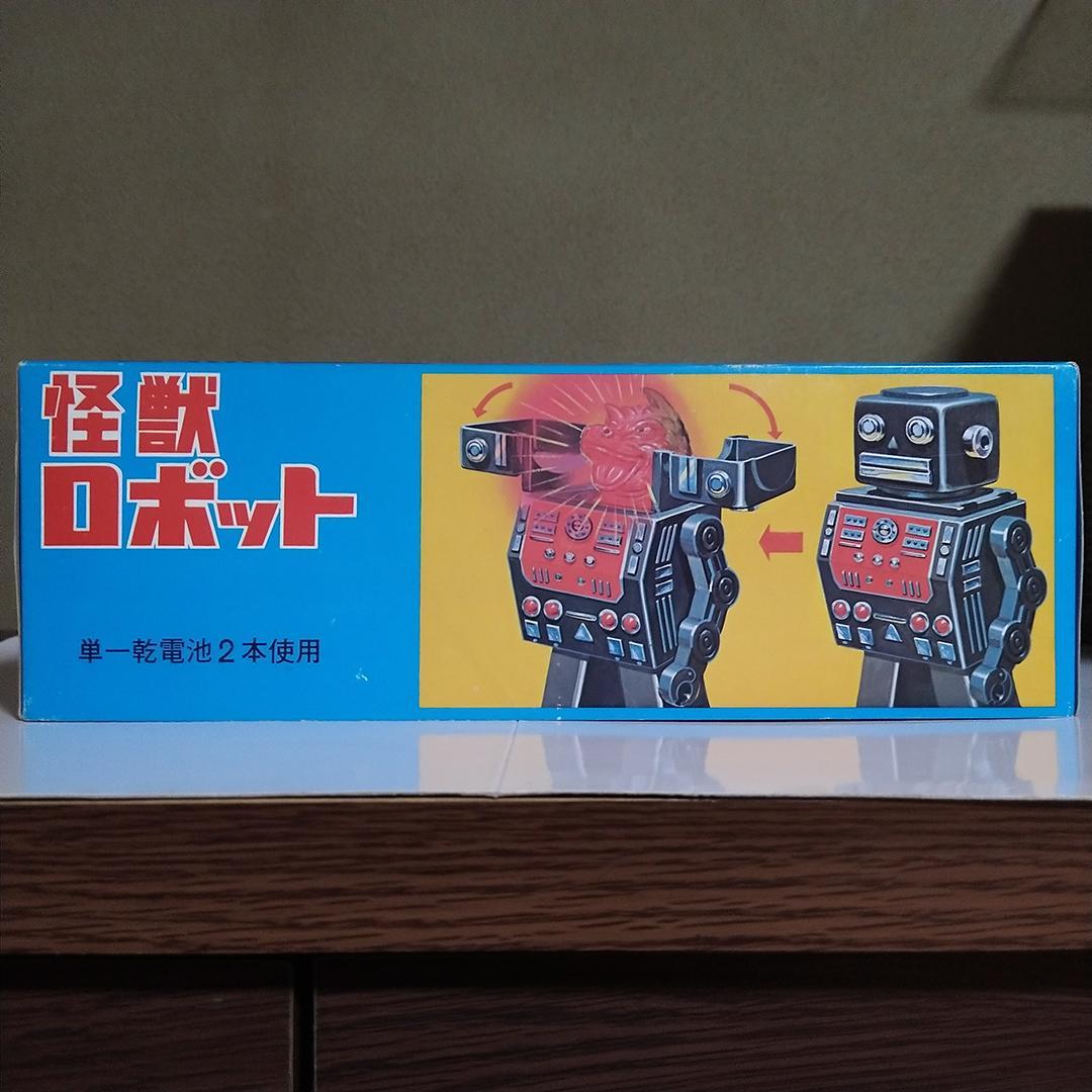 k*m様 メタルハウス 怪獣ロボット 電動 稼働品 ブリキ