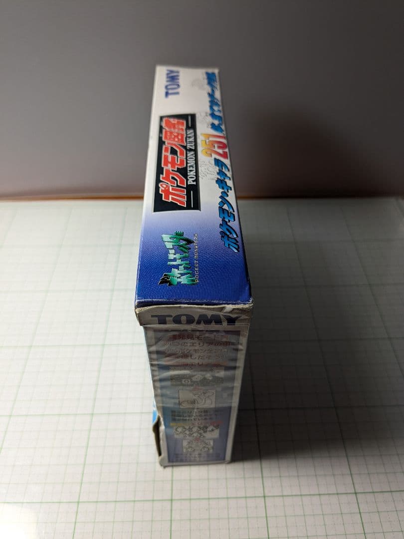 希少　ポケモン図鑑　251 　ポケットモンスター　レア物