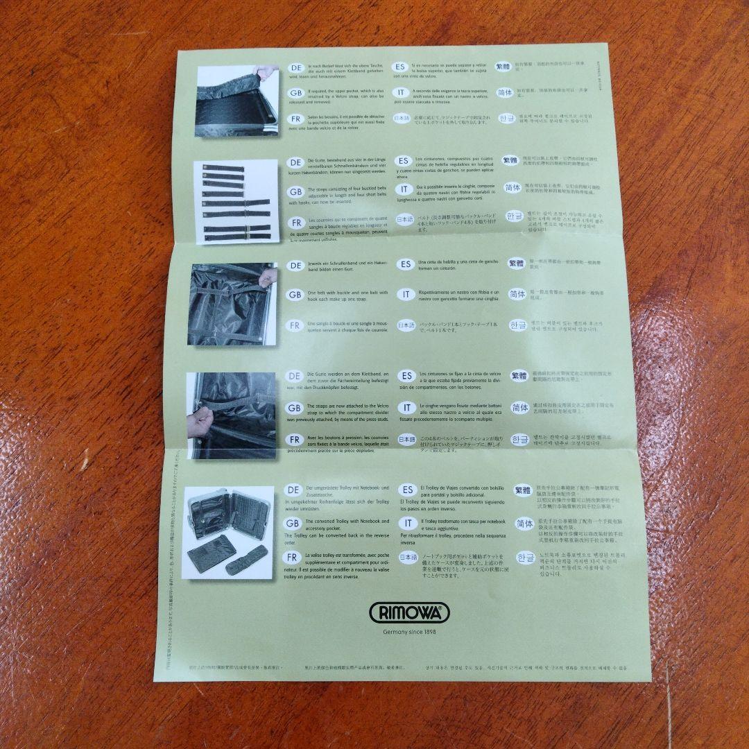 RIMOWA TOPAS TITANIUM　ビジネストロリー２輪