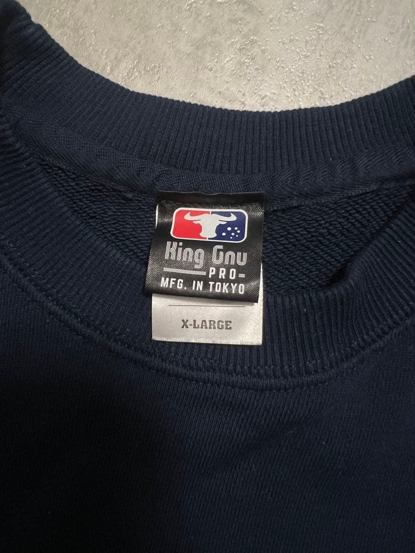 King Gnu スウェット　XL
