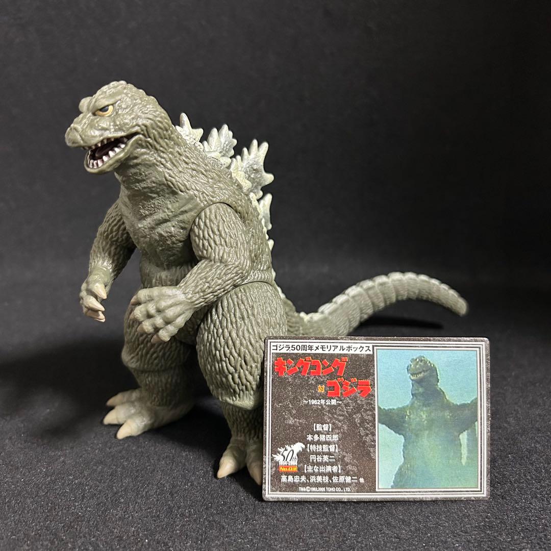 キングコング 対 ゴジラ キンゴジ ソフビ 50周年メモリアルボックス