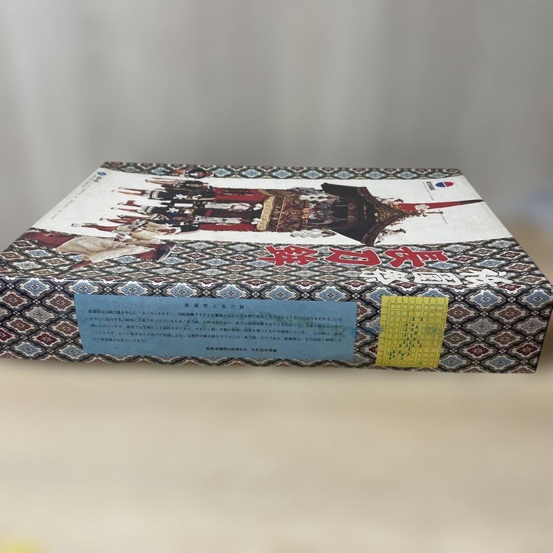 昭和絶版 日東科学 祇園祭 長刀鉾 日本の祭 未組立 完品. Ln457