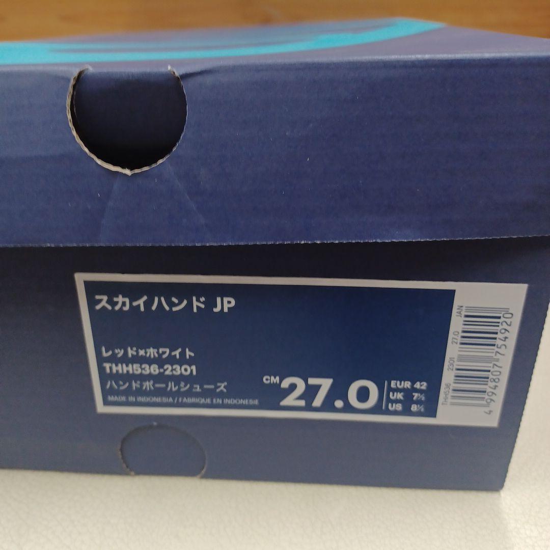 ASICS Japan バレーボールシューズ レッド