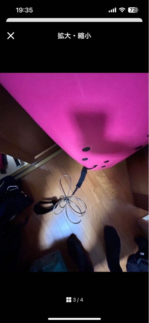 Deefer ピンク ショートボード