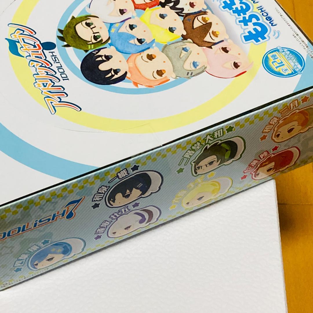 全12種類✨アイドリッシュセブン もちもちマスコットミニ BOX 新品未開封