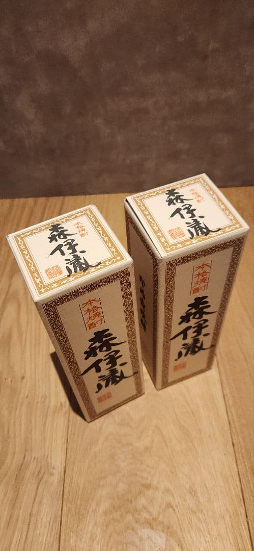 早い者勝ち❢希少❢焼酎最高峰 森伊蔵 720ml 2本セット❢