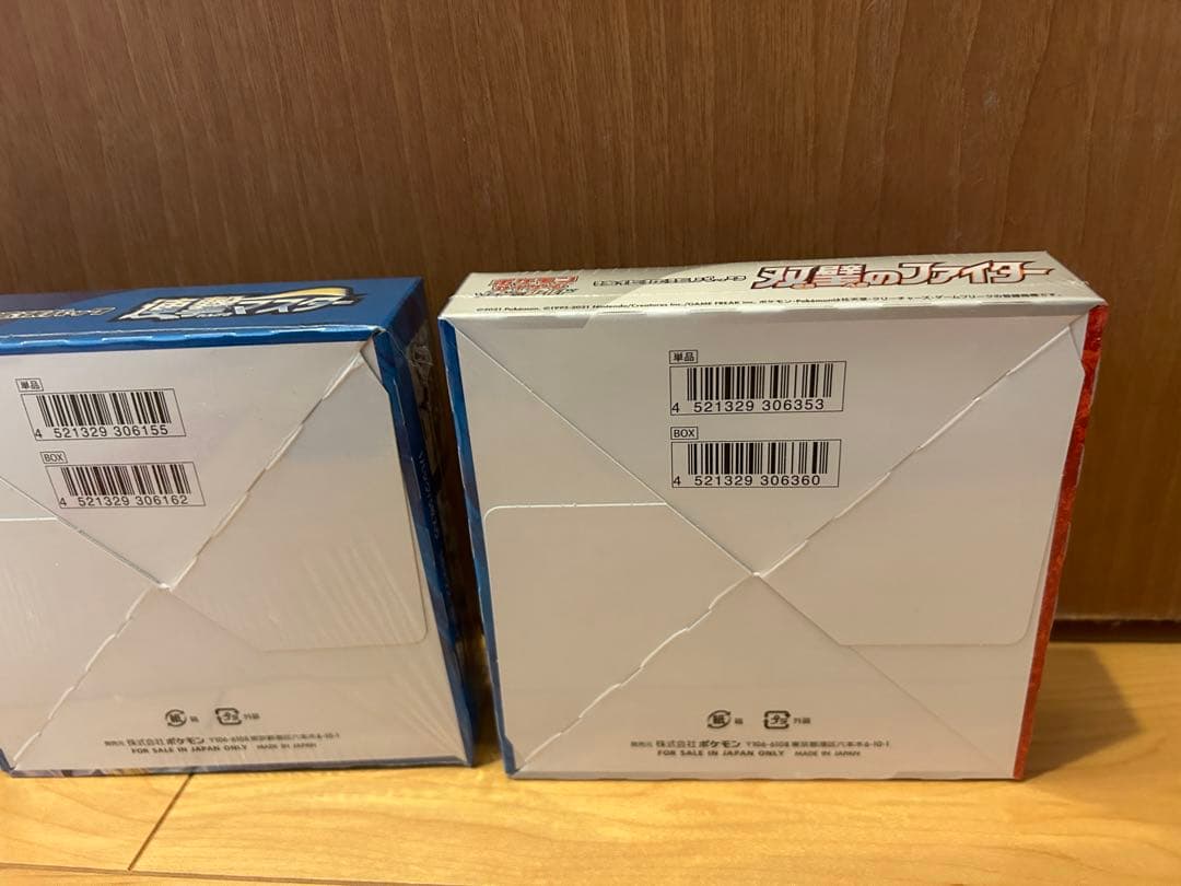 一撃マスター　連撃マスター　双璧のファイター　各未開封1ボックス　全シュリンク付