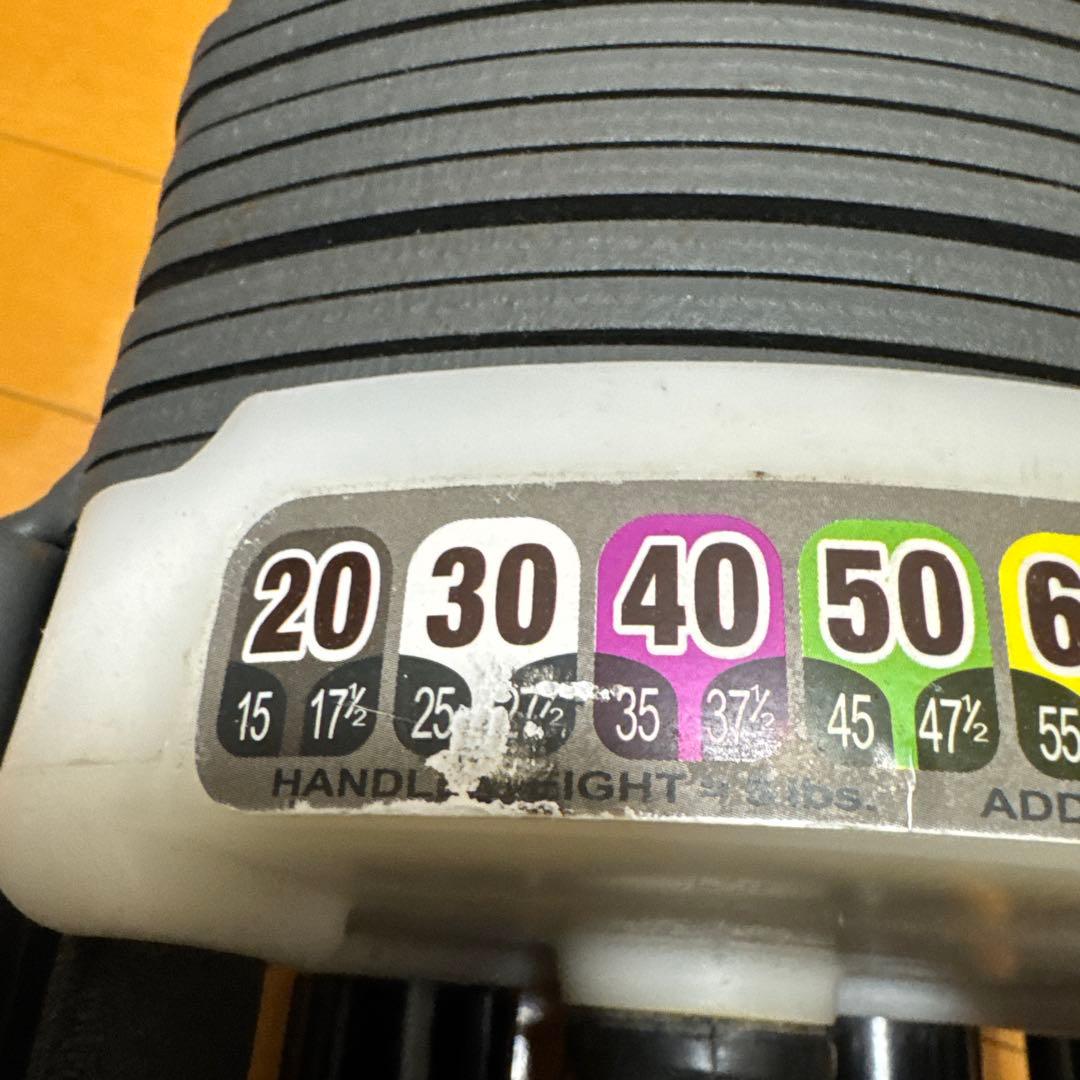 ヤス①　可変式ダンベルセット