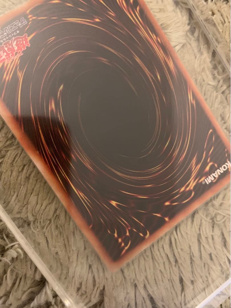 No.1293 遊戯王 美品 ヂェミナイエルフ レリーフ BC-34