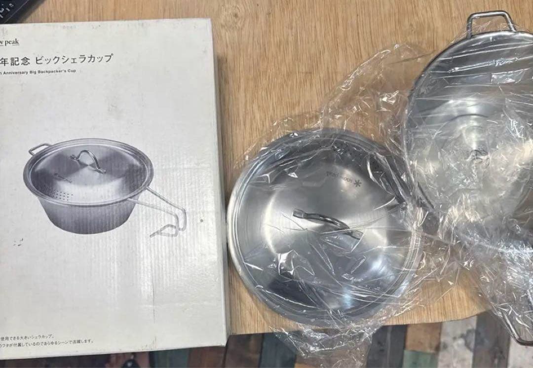 ビッグシェラカップ スノーピーク ６０周年 peak 未使用