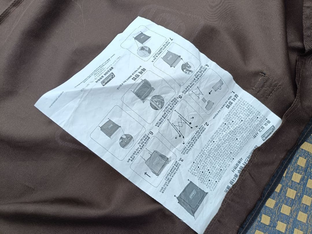 コールマン コンフォートマスター バンブーフォルダブルシェルフ