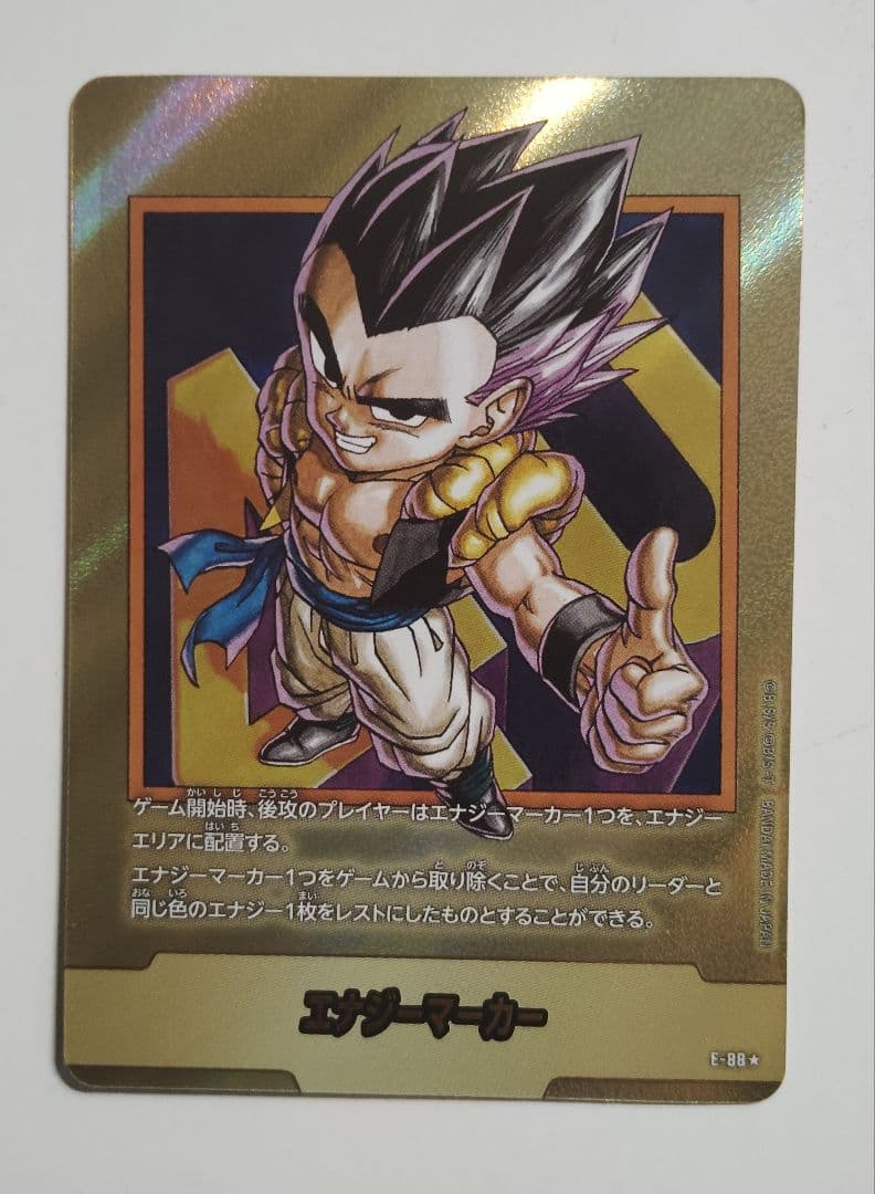 ドラゴンボールフュージョンワールド　エナジーマーカー　40巻 パラレル