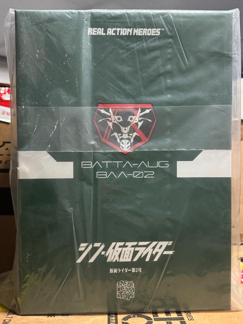 新品未開封 メディコム RAH 仮面ライダー第2号(シン・仮面ライダー)