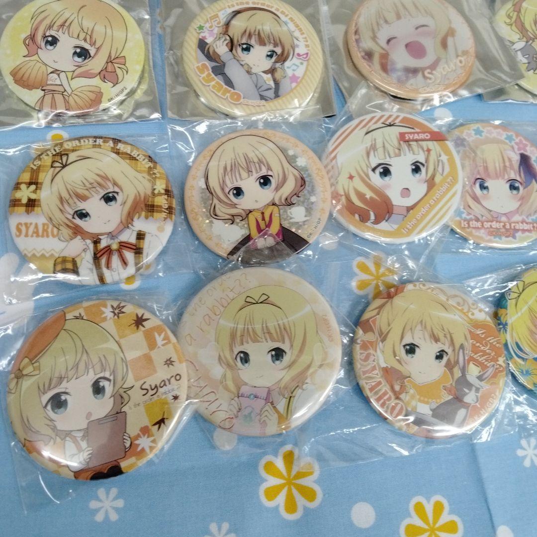 ご注文はうさぎですか？ ごちうさ 缶バッジ シャロ 21種セット バラ売り不可