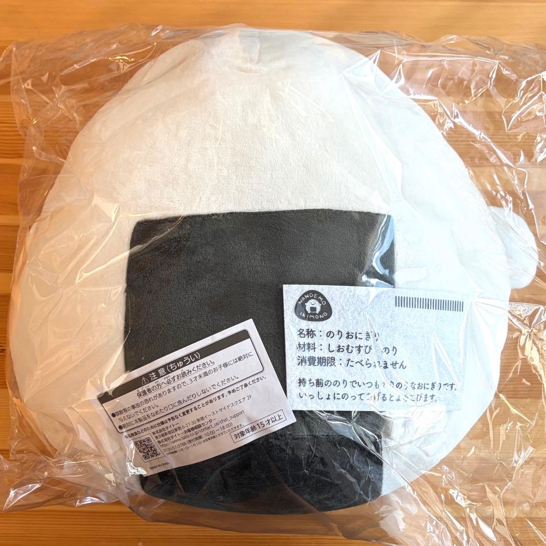 タイトーくじ　なんでもいきもの A〜ラストハッピー賞15点まとめ売り