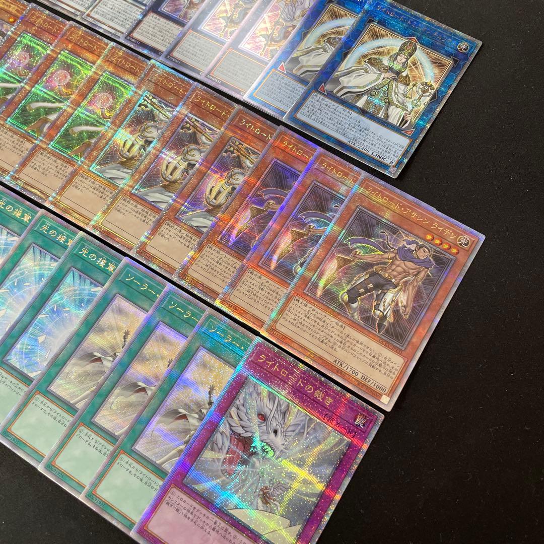 【日本語版】ライトロード デッキパーツ まとめ売り 全て25th シークレット