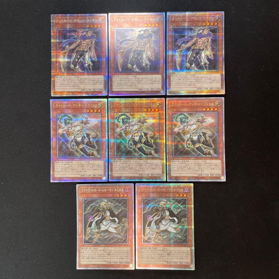 【日本語版】ライトロード デッキパーツ まとめ売り 全て25th シークレット