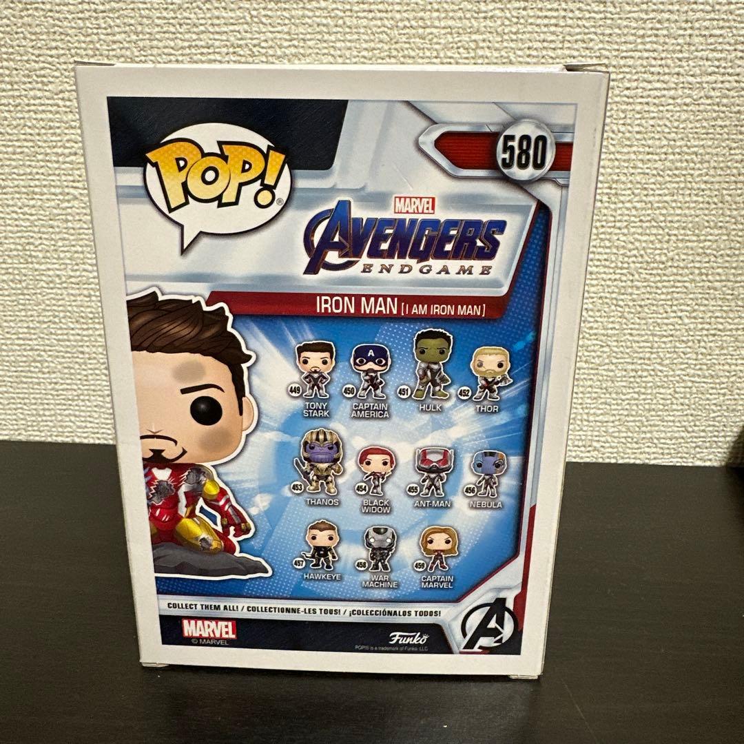 アイアンマン (I Am Iron Man) 特別版