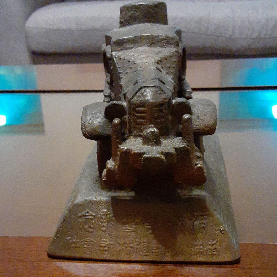 南満州鉄道　日本軍ヴィッカースクロスレイ装甲車。