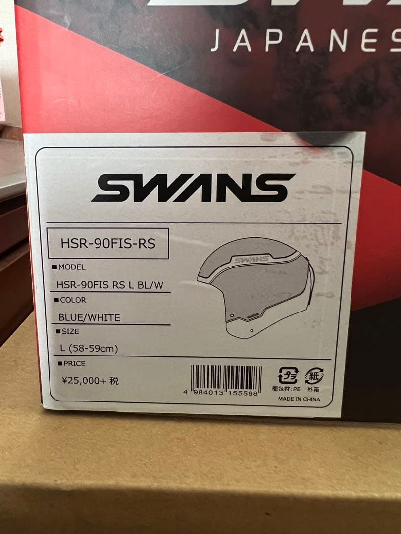 SWANS ヘルメット 青 白 アルペンスキー