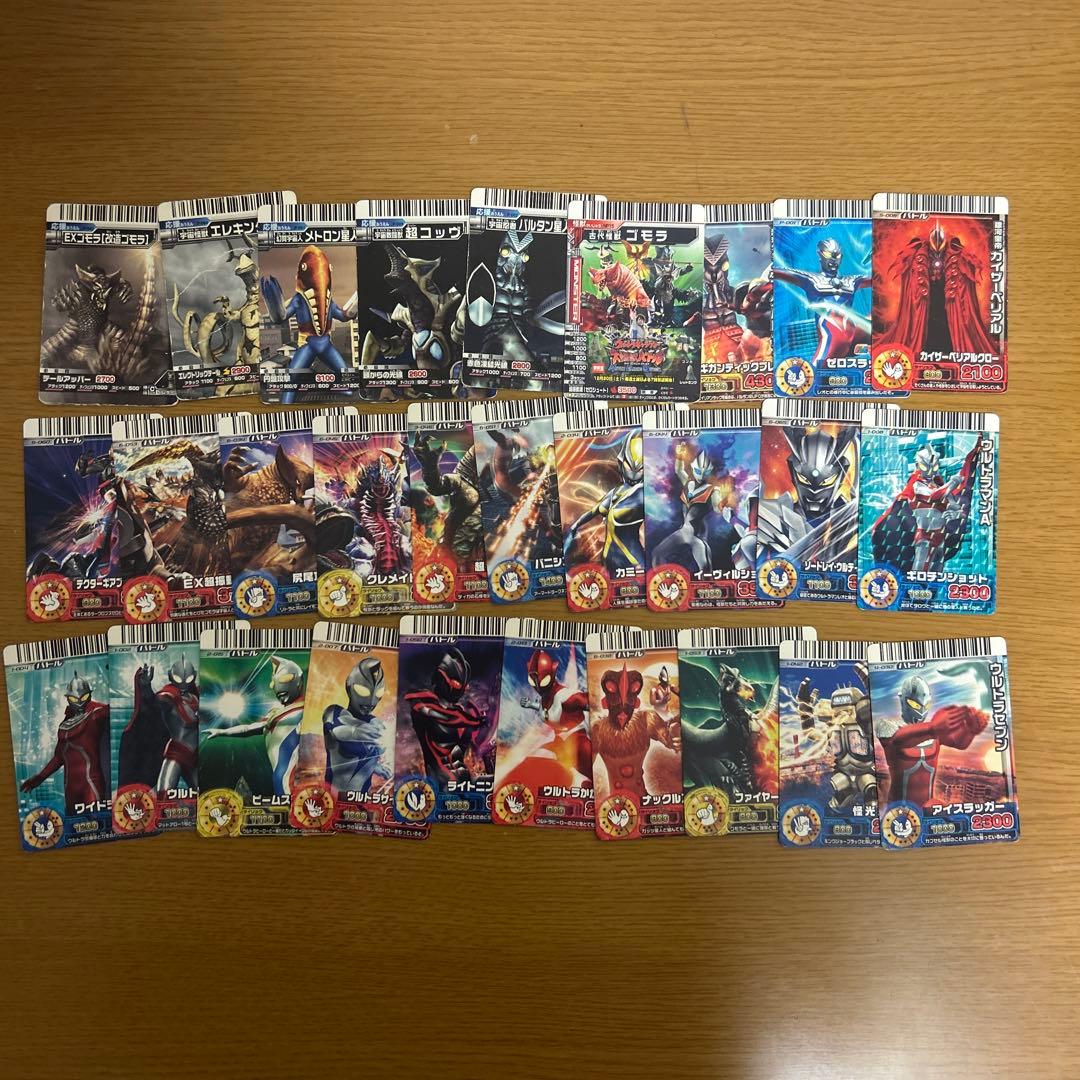 大怪獣バトル カード