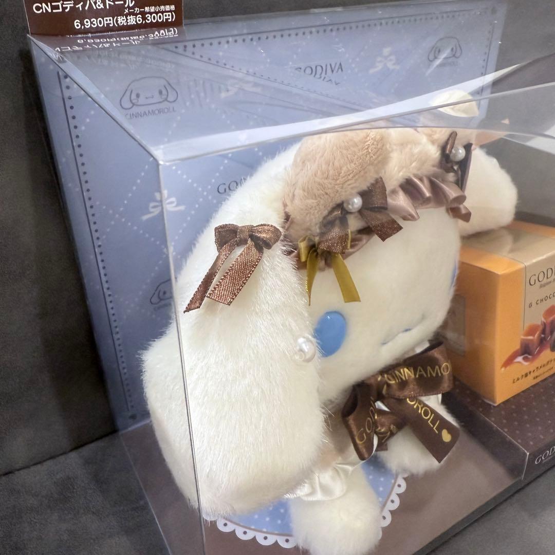 【限定】サンリオ×GODIVA シナモロールぬいぐるみ チョコ付き バレンタイン