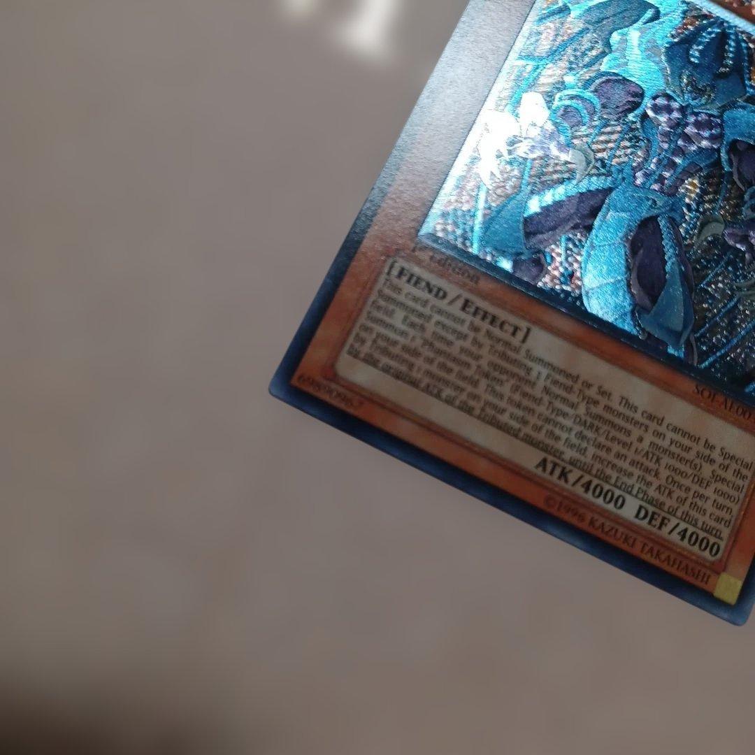 遊戯王　ウリア　ラビエル　アジア版