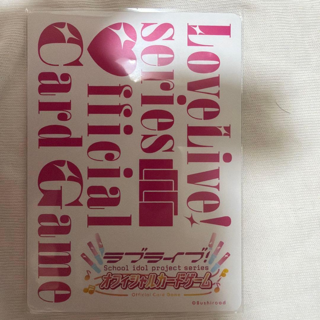 ラブライブ！ オフィシャルカードゲーム ラブカ LLE 蓮ノ空