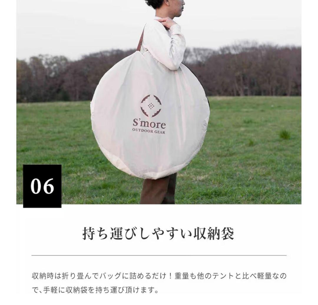 S'more Grotta ポップアップテント