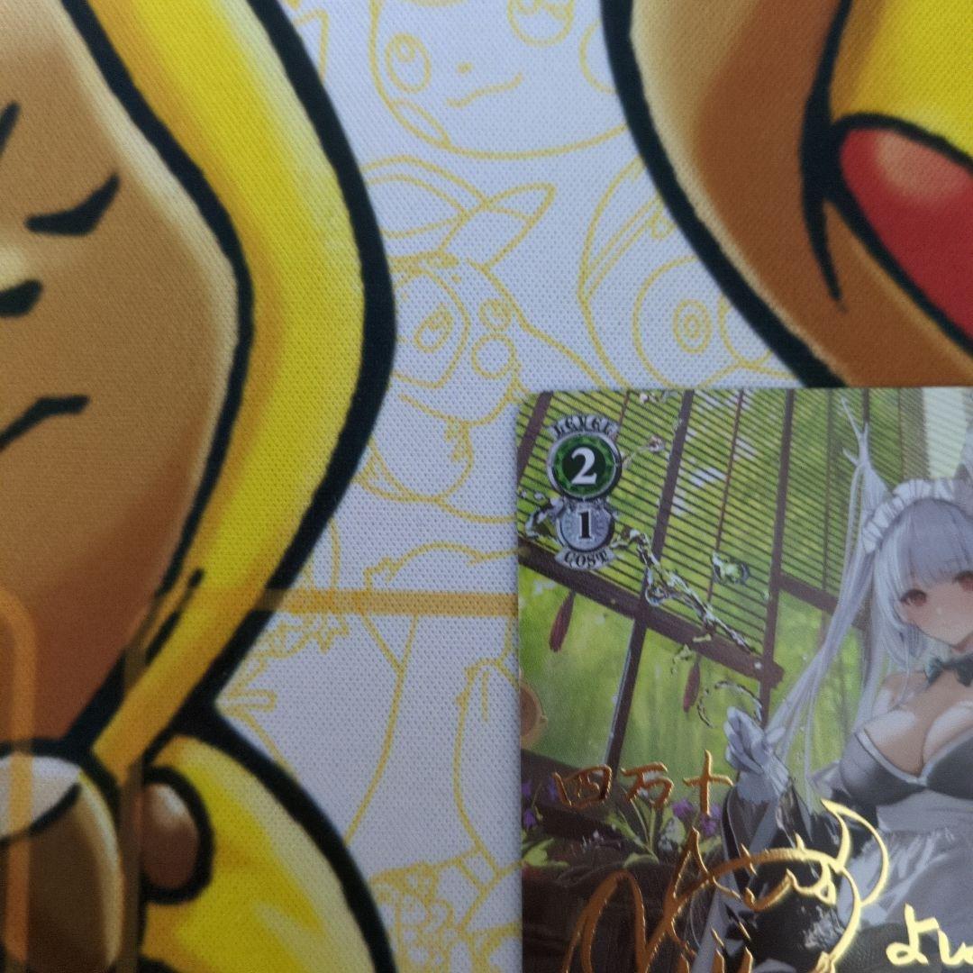 四万十 SP サイン