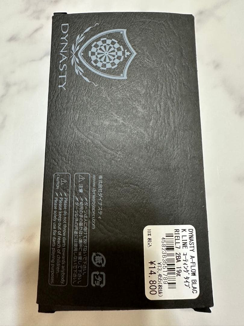 ダイナスティー　A FLOW リエル7 バレル　シャフト　虹色　ダーツセット