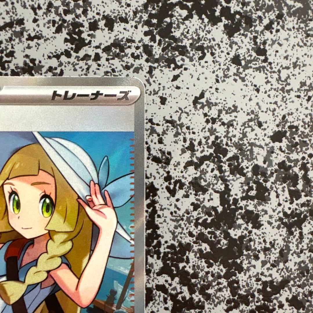 ポケモンカード　メガブレイブ　リーリエの決心　sr