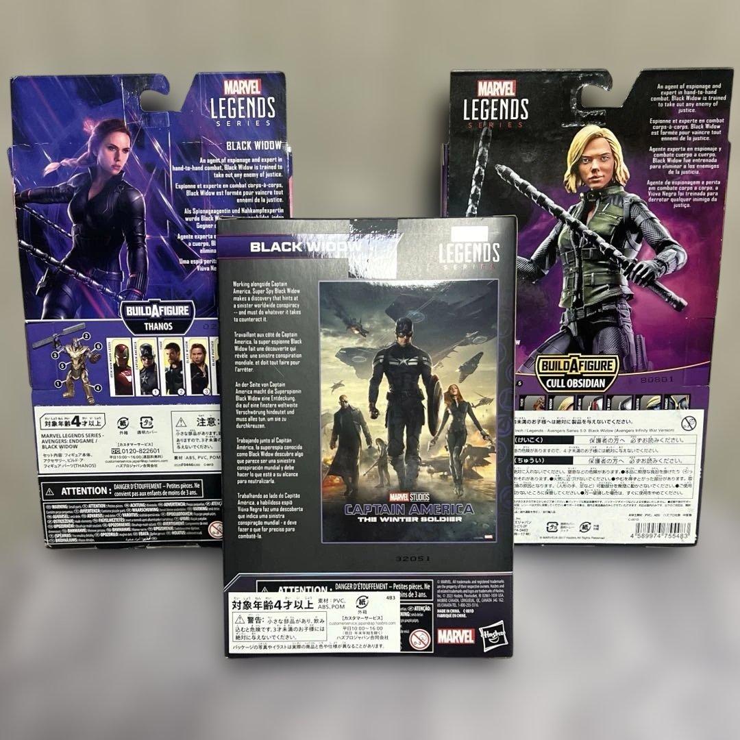 ブラック ウィドウ3個セット　マーベルレジェンド