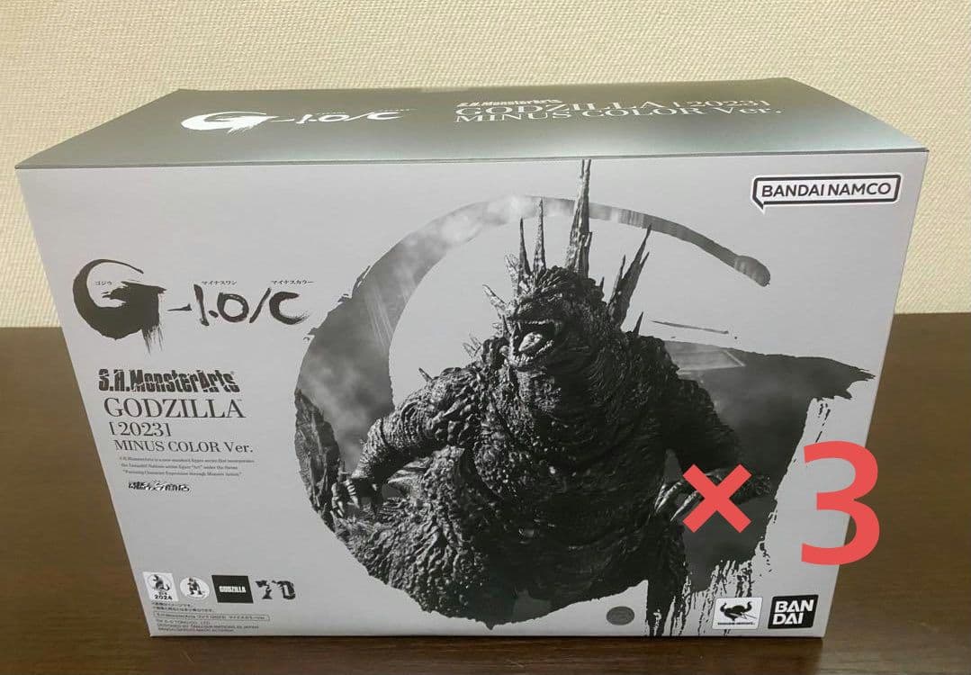 S.H.MonsterArtsゴジラ（2023）マイナスカラーVer　3個セット