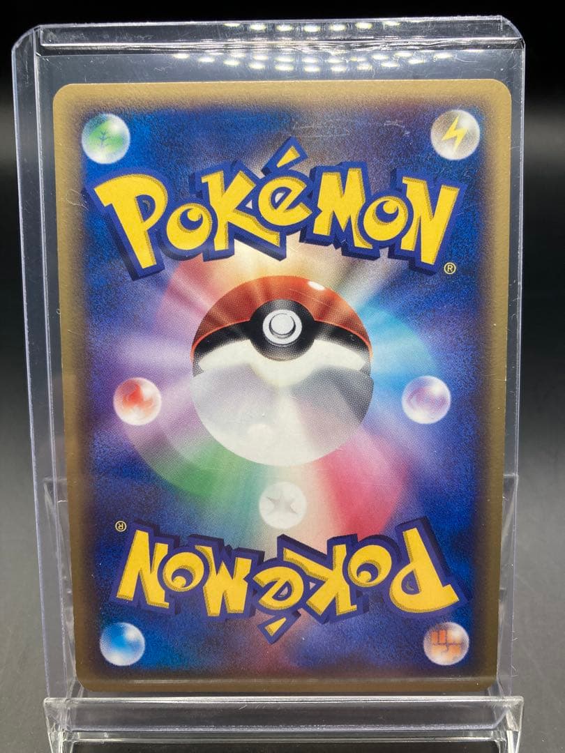 メタモン メタモる 5枚セット ホロンの研究塔