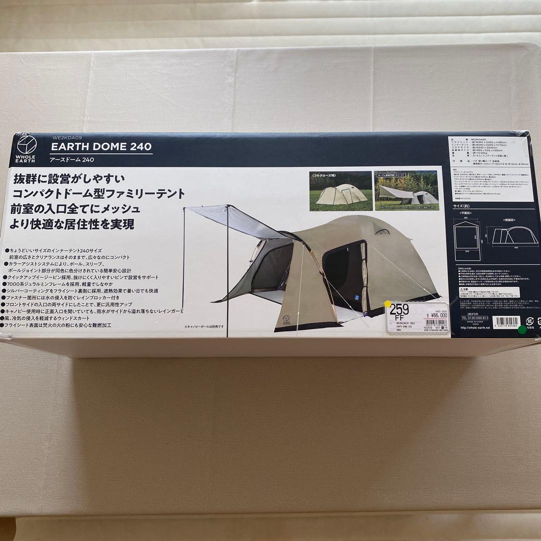 テント・タープ EARTH DOME 240